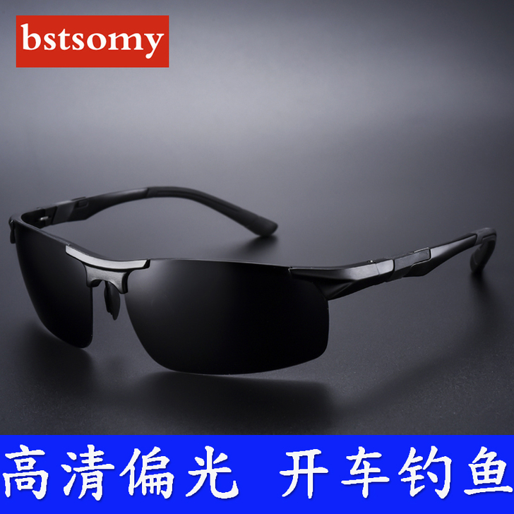BSTSOMY 太阳镜
