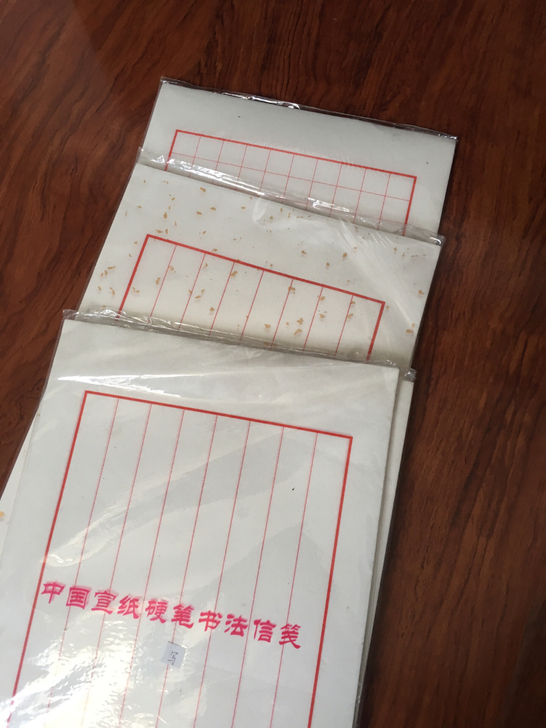 出宣纸