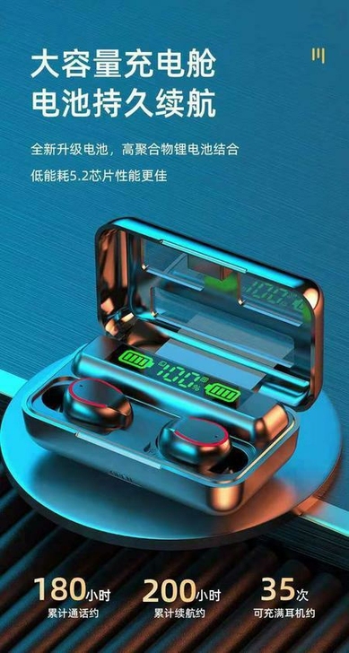 【全新特价】千元音质耳无线5.2蓝牙耳机运...