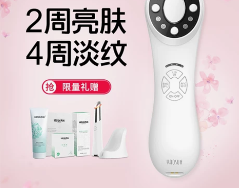 YAOSUN尧尚射频美容仪家用瘦脸部去法令...