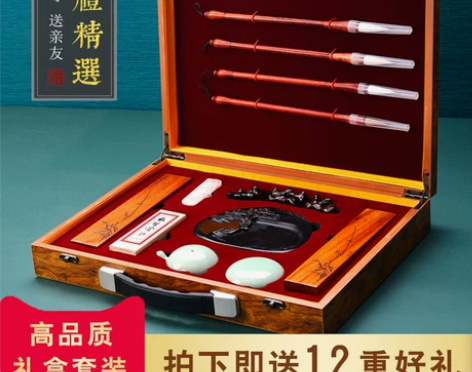 文房四宝套装笔墨纸砚成人高档礼盒精品毛笔