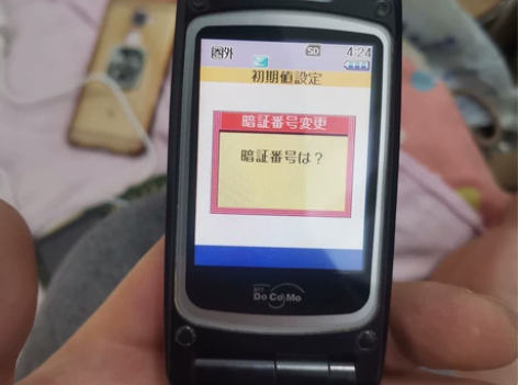 夏普手机,开机全部功能正常,好像是日本的,...