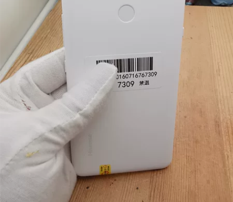 海信A5Pro 4+64 无拆修 墨水屏 ...