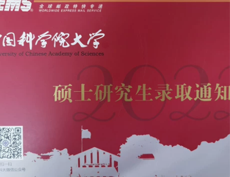 网络安全，计算机相关专业保研面试指导。 感...
