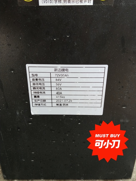不怎么用，本来打算跑外卖的，又懒得跑了，
