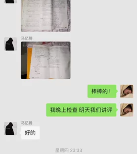 高中数学/物理/化学/生物/英语辅导 北大...