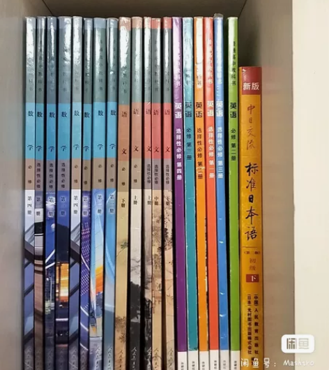高中教科书 教材全解 王后雄 语文作文 辅...