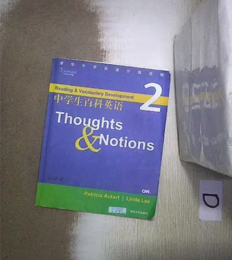 正版二手书 清华中学英语分级读物：中学生百...