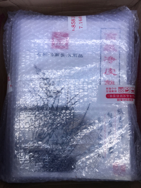 净皮熟宣8K宣纸国画纸2元/包