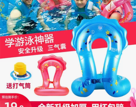 泳乐宝游泳圈儿童泳圈加厚救生圈成大人宝宝防...