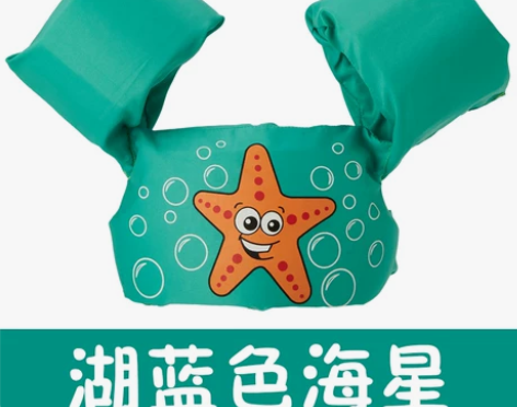婴幼儿儿童宝宝游泳装备浮力手臂圈浮圈水袖儿...