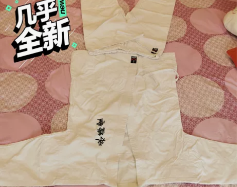 孩子一时兴起要报名参加空手道班,全套设备买...