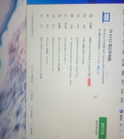 雷神911 想要的联系吧。