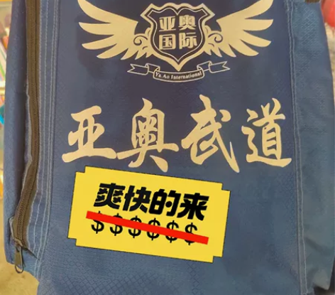 跆拳道护具 感兴趣的话点“我想要”和我私聊...