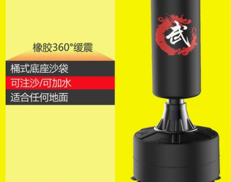 拳击沙袋散打立式家用不倒翁沙包吊式成人儿童...