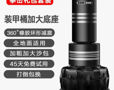 拳击沙袋立式家用散打成人沙包不倒翁手套儿童...