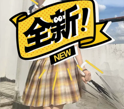 【蜜罐小熊】暴躁jk社原创学院百褶裙短裙J...