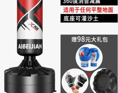 拳击沙袋立式家用散打不倒翁沙包吊式成人儿童...