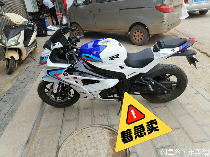 低价出售要的来提单缸200CC国产练手车证...