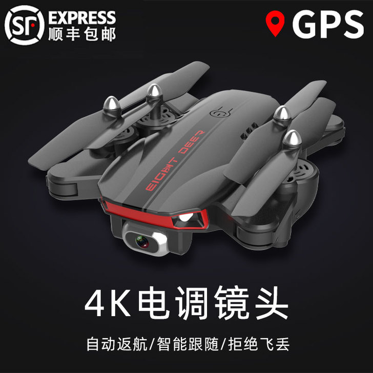 鹿XLURX品牌电动飞机，99新就飞行不到...