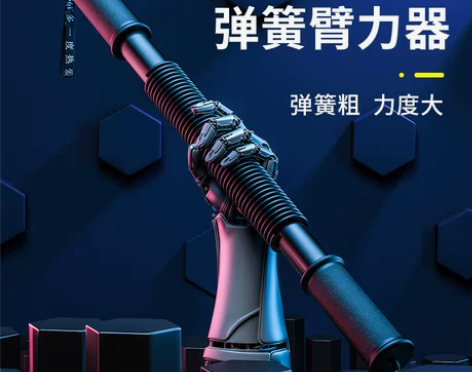 361°臂力器 器材臂力361度正品男锻炼...