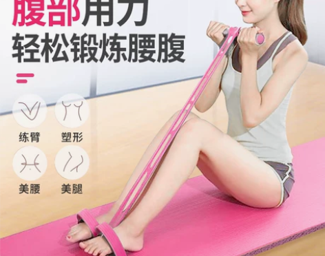 健力王脚蹬拉力器仰卧起坐健身器材家用 运动...