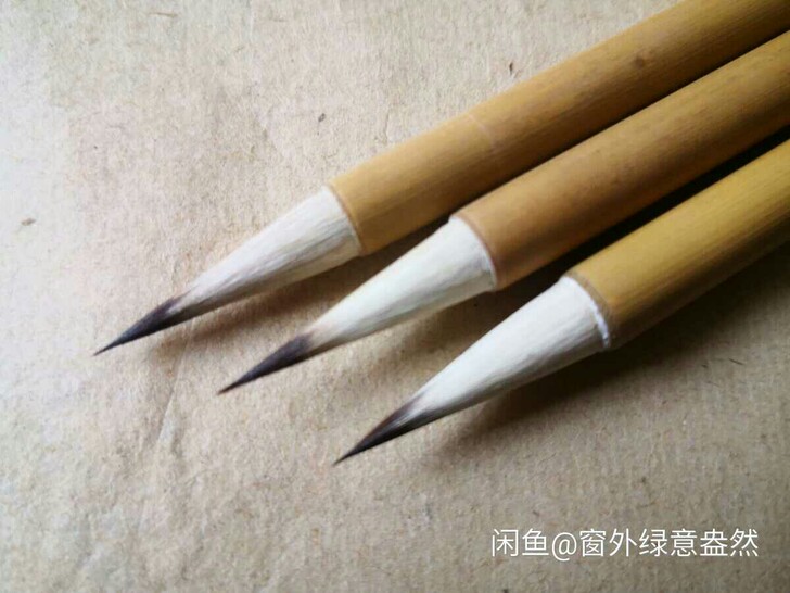 抄经利器  小楷  七紫三羊 上海工艺 精...