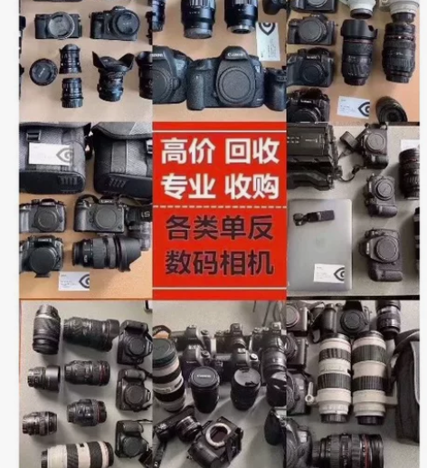 南昌本地上门面交回收相机，单反，微单，镜头...