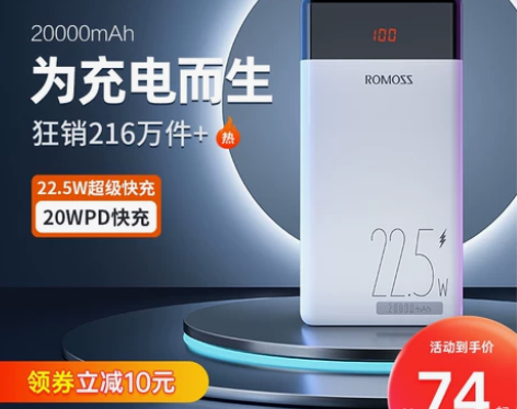 亚蘭士充电宝超大容量20000毫安移动电源...