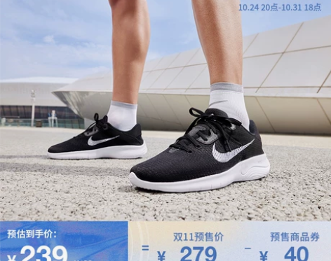 Nike耐克官方FLEX EXPERIEN...