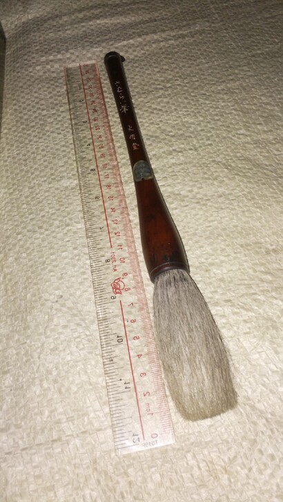 文明堂~万丹纯羊大斗笔。。纯羊毫老毛笔