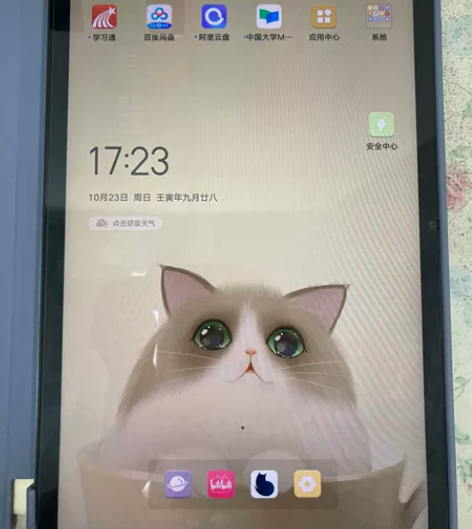联想小新pad 2022  6+128（+...
