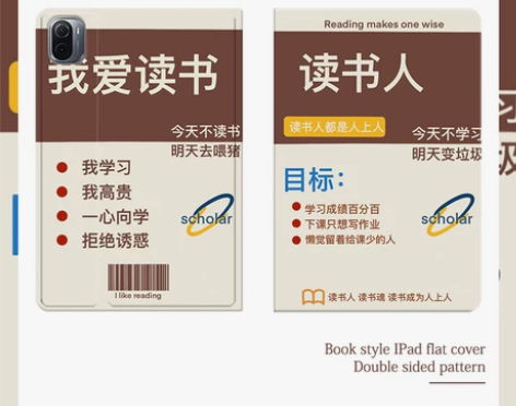 学习网红款适用小米5平板壳oppo保护套v...