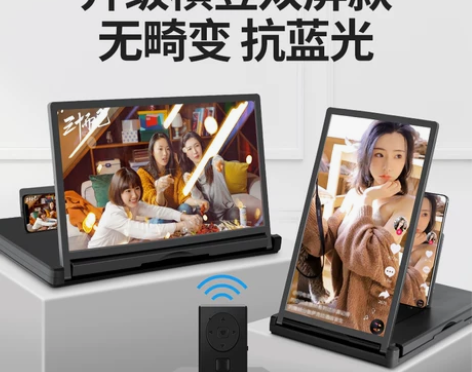 【年货价】手机放大器屏幕20寸大屏超清神器投影护眼高清镜显示...