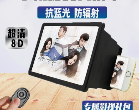超清手机屏幕放大器3D视频大屏投影懒人支架...