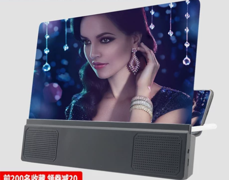 手机屏幕放大器防蓝光高清有线护眼宝带音箱影...
