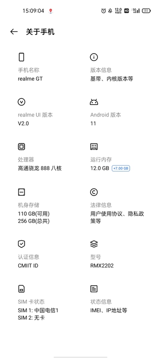 换机玩换机玩不卖xdm想换魅族18别的也可...