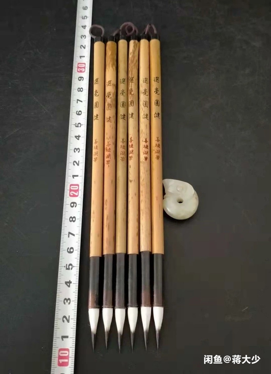 善琏湖笔传统名品《选毫圆健》两支，羊紫毫笔...