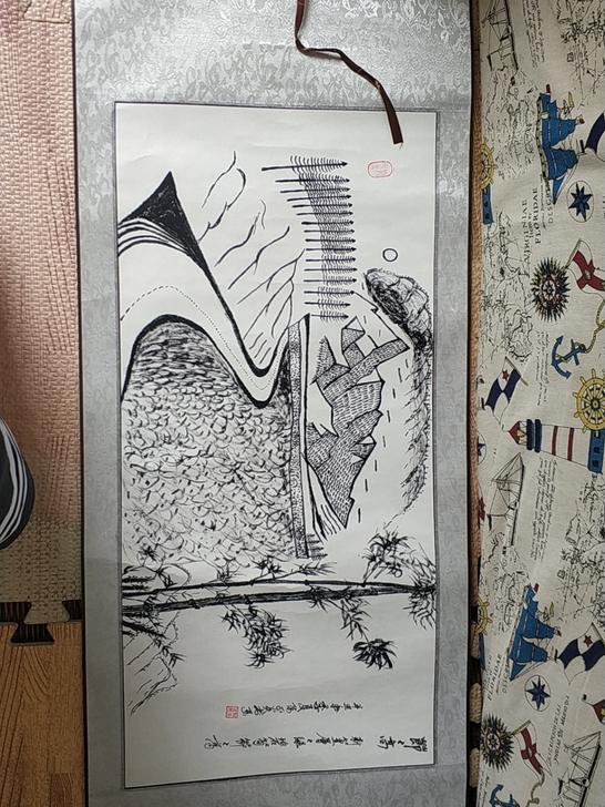 纯手工，毛笔画(非印刷)现品，仅此一副