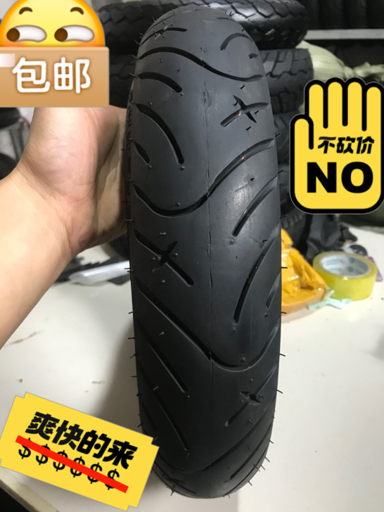 包邮朝阳大力神3.00-10（14##am...