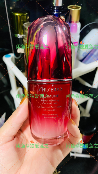 资生堂红腰子精华 日本本土专柜购