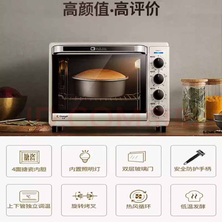 烤箱处理,送烤盘