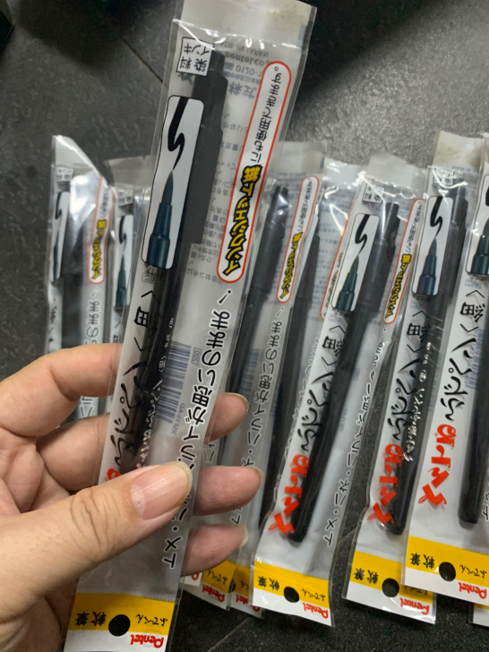 日本派通pentel原封未拆毛笔细最后10...