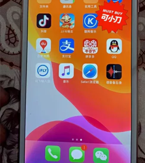 iphone7代WiFi机无指纹苹果七代W...