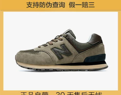 新百伦 真皮旗舰店官方正品574复古百搭休...