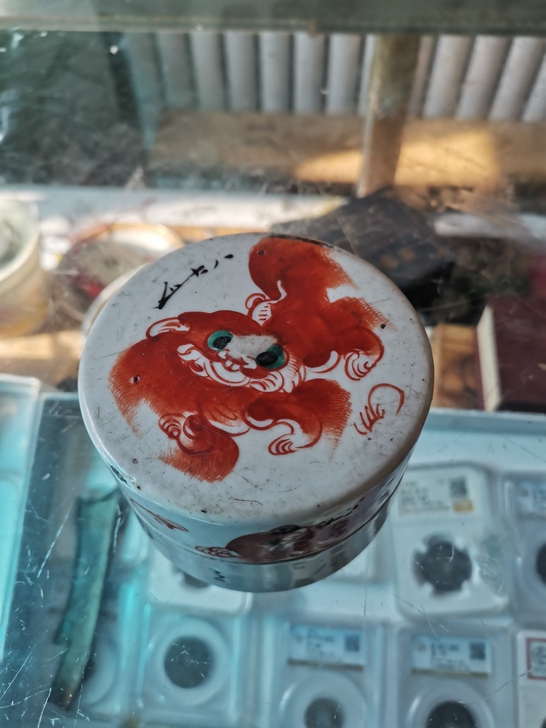 狮子粉盒,画的不错,有磕,有缺肉,便宜处理