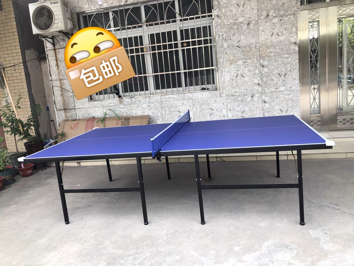 顺丰包邮家用可折叠式标准室内乒乓球桌案子带...