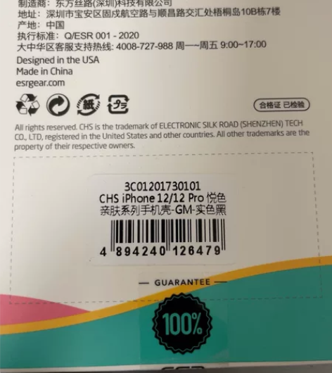 iPhone12液态硅胶手机壳 感兴趣的话...
