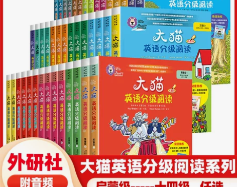 英语书籍大猫英语分级阅读全套一级二级全套4...