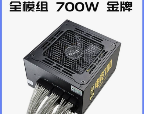 爱国者电竞700w额定金牌台式电脑全模组主...